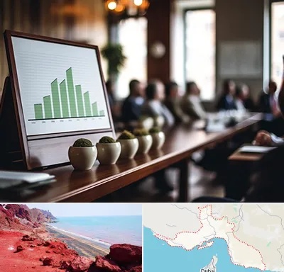 آموزشگاه سرمایه گذاری در هرمزگان