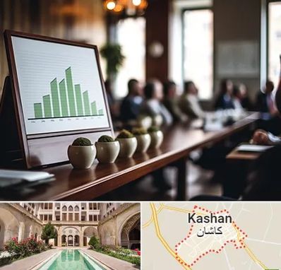آموزشگاه سرمایه گذاری در کاشان