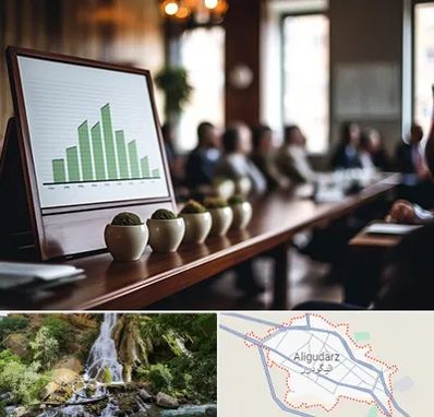 آموزشگاه سرمایه گذاری در الیگودرز