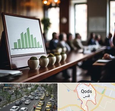 آموزشگاه سرمایه گذاری در شهر قدس