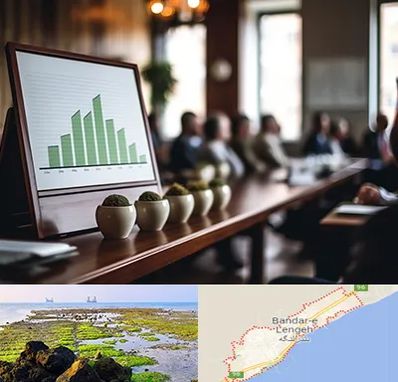 آموزشگاه سرمایه گذاری در بندرلنگه