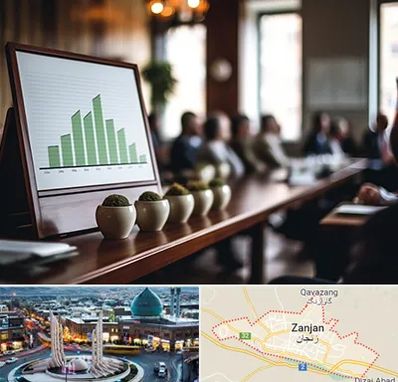 آموزشگاه سرمایه گذاری در زنجان