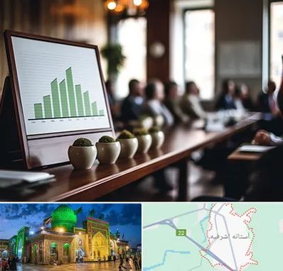 آموزشگاه سرمایه گذاری در آستانه اشرفیه