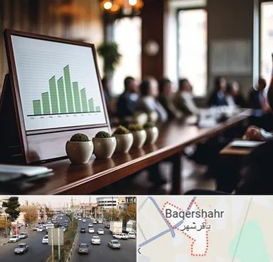 آموزشگاه سرمایه گذاری در باقرشهر