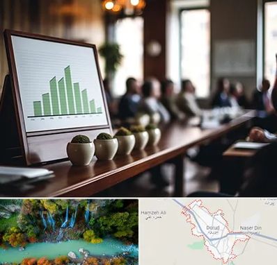 آموزشگاه سرمایه گذاری در دورود