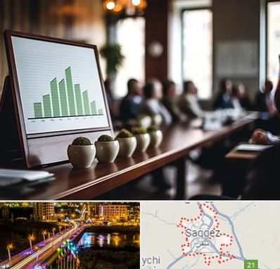 آموزشگاه سرمایه گذاری در سقز