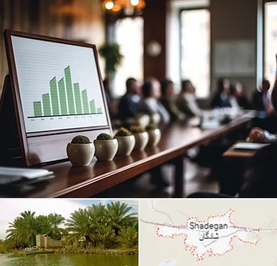 آموزشگاه سرمایه گذاری در شادگان