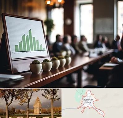 آموزشگاه سرمایه گذاری در تویسرکان