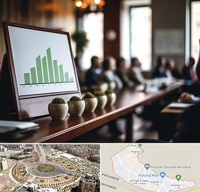 آموزشگاه سرمایه گذاری در پرند