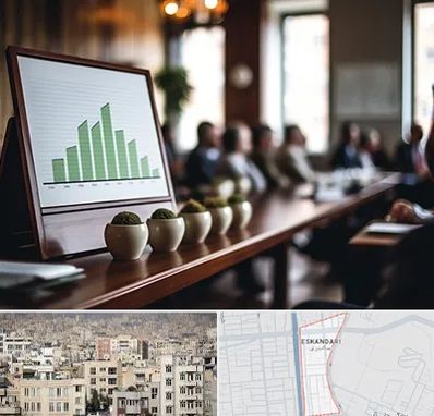 آموزشگاه سرمایه گذاری در اسکندری