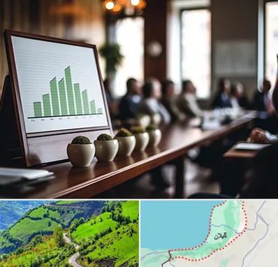 آموزشگاه سرمایه گذاری در گیلان