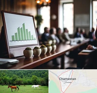 آموزشگاه سرمایه گذاری در چمستان