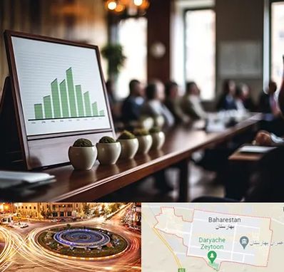 آموزشگاه سرمایه گذاری در بهارستان