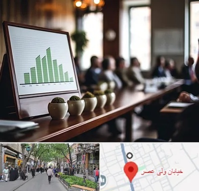 آموزشگاه سرمایه گذاری در ولیعصر شهریار