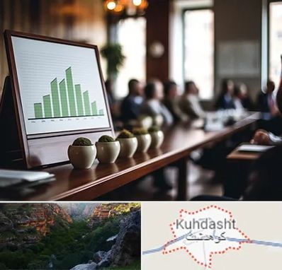 آموزشگاه سرمایه گذاری در کوهدشت