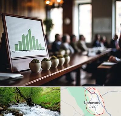 آموزشگاه سرمایه گذاری در نهاوند