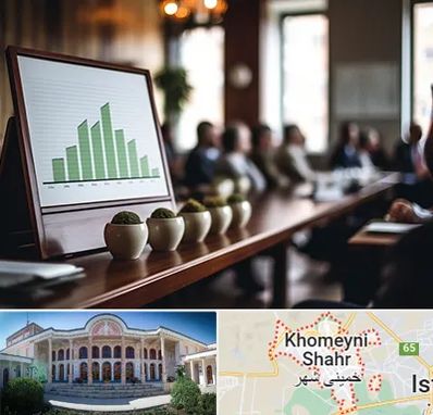 آموزشگاه سرمایه گذاری در خمینی شهر