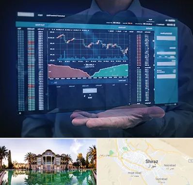 آموزشگاه بورس در شیراز