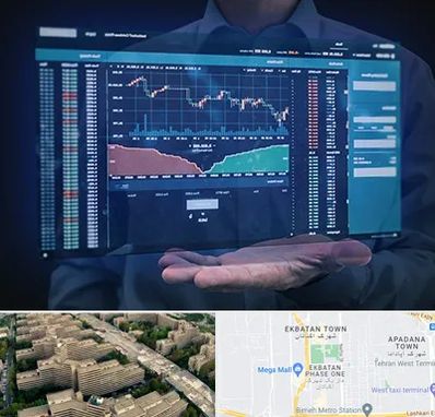 آموزشگاه بورس در اکباتان 