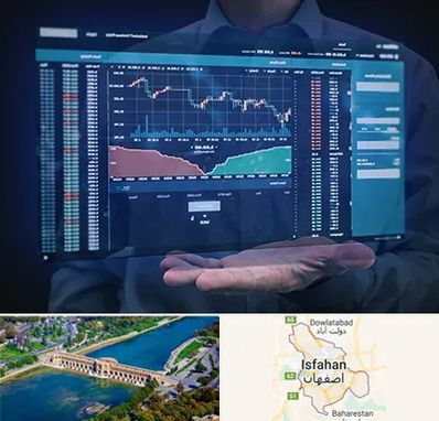 آموزشگاه بورس در اصفهان