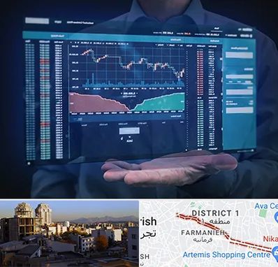 آموزشگاه بورس در فرمانیه 