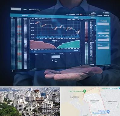 آموزشگاه بورس در ولنجک 