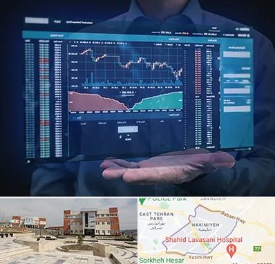 آموزشگاه بورس در حکیمیه 