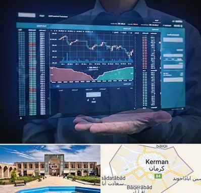 آموزشگاه بورس در کرمان
