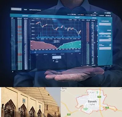 آموزشگاه بورس در ساوه