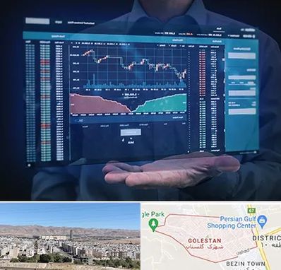 آموزشگاه بورس در شهرک گلستان شیراز 