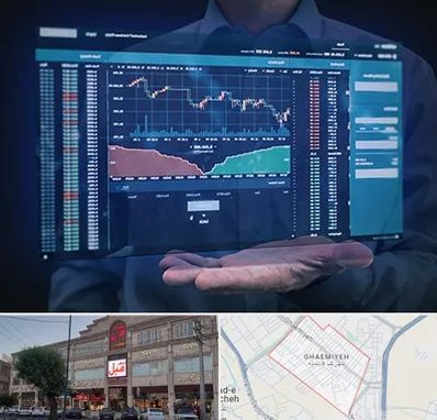 آموزشگاه بورس در قائمیه اسلامشهر