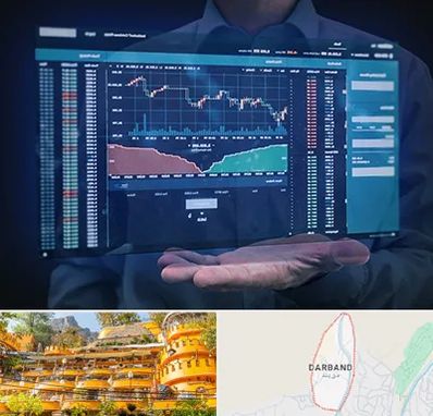 آموزشگاه بورس در دربند
