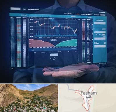 آموزشگاه بورس در فشم