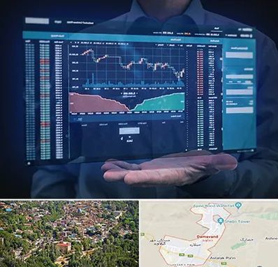 آموزشگاه بورس در دماوند