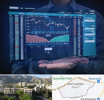 آموزشگاه بورس در اختیاریه 