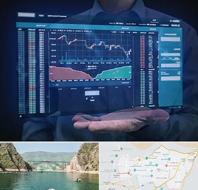 آموزشگاه بورس در ایلام