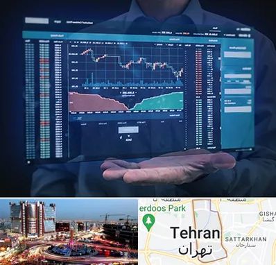 آموزشگاه بورس در صادقیه 