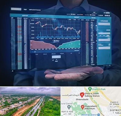 آموزشگاه بورس در قصرالدشت شیراز 