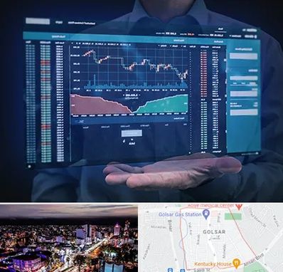 آموزشگاه بورس در گلسار رشت 
