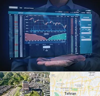 آموزشگاه بورس در شمال تهران 