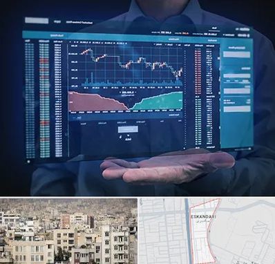 آموزشگاه بورس در اسکندری