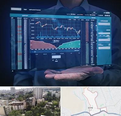آموزشگاه بورس در اوین