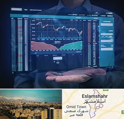 آموزشگاه بورس در اسلامشهر