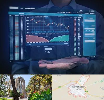 آموزشگاه بورس در نیشابور