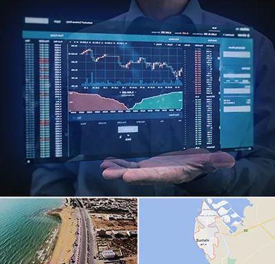 آموزشگاه بورس در بوشهر