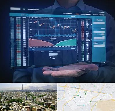 آموزشگاه بورس در منطقه 8 تهران 