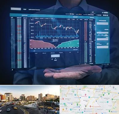 آموزشگاه بورس در منطقه 7 تهران 