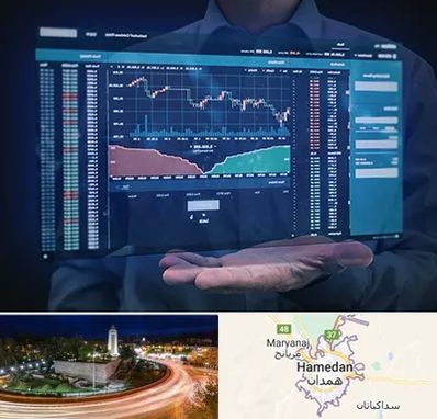 آموزشگاه بورس در همدان