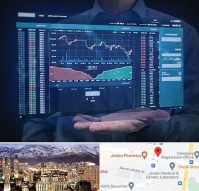 آموزشگاه بورس در جردن 