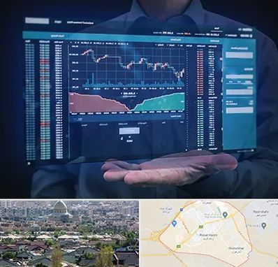 آموزشگاه بورس در رباط کریم